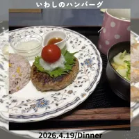 いわしのハンバーグ|いのっちさん