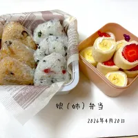 娘弁当| miyuuuさん