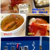 増毛でランチ🍣|がおりんさん