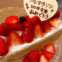 ㊗️ケーキ🎂|nainaiさん