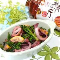 イカ×スティックセニョールdeこれ!うま!!にんにくレモン ·͜·♡| fumiさん