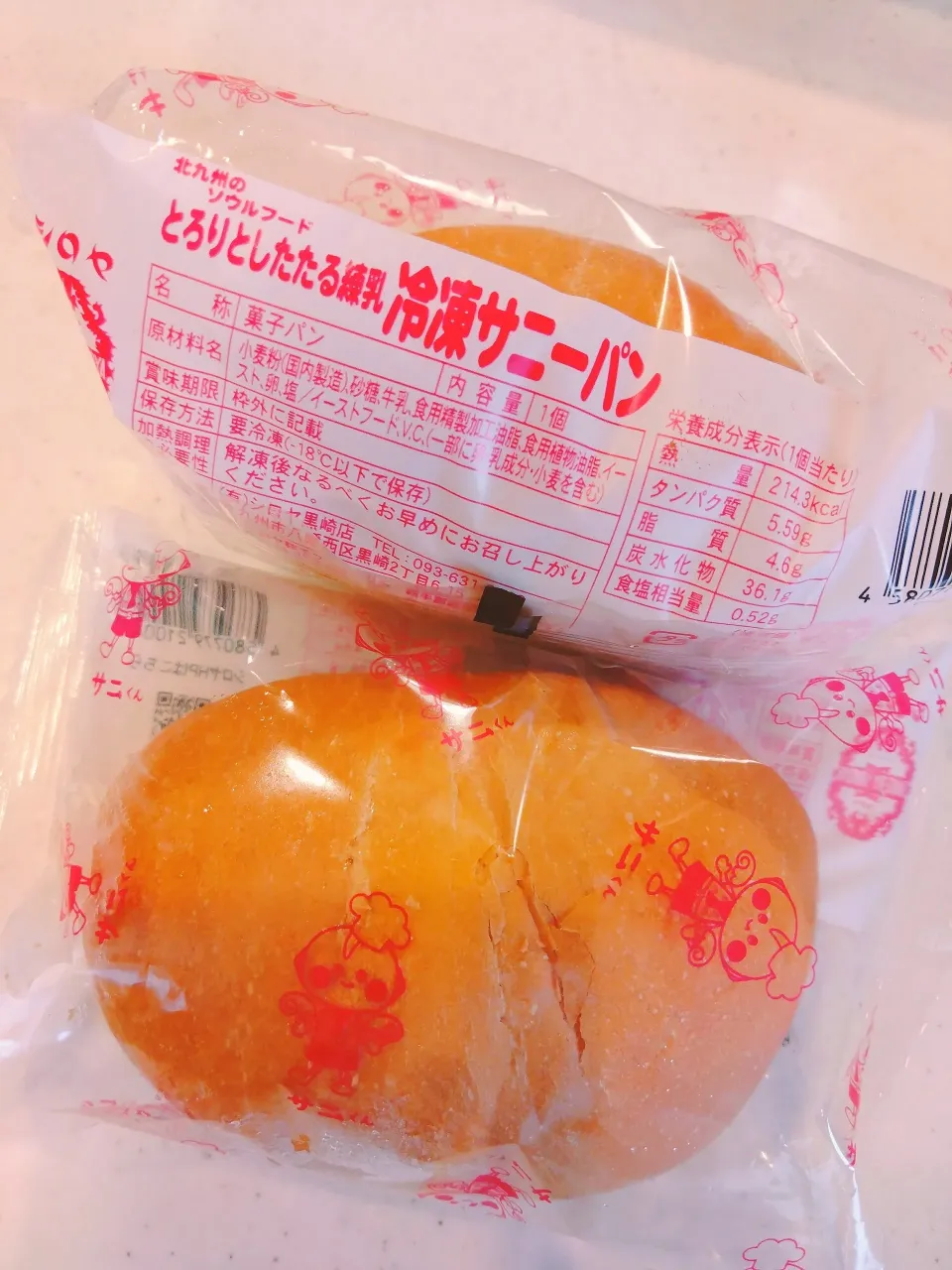 🌸おやつ(朝ごはん？)🌸|samさん