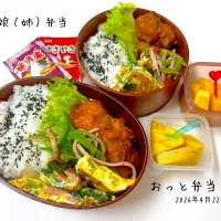 おっと・娘弁当|miyuuuさん