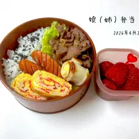 娘弁当|miyuuuさん