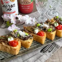 厚い油揚げの具沢山おつまみ|ゆーこどんさん