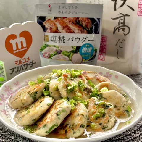 「伏髙監修 だしパック」を使ってみたSnapdishの料理・レシピ写真:塩糀ささみとなごやっこ葱のふわふわ豆腐バーグ和風白出汁あんかけ