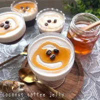 ココナッツコーヒーゼリー🥥|kononon♡*゜さん