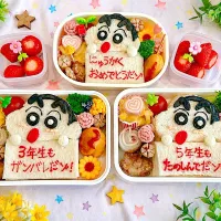 しんちゃん弁当|Miiaさん