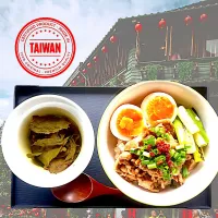 魯肉飯風ランチ 四季春茶|hitomaさん