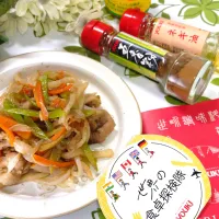 五香粉香る焼きうどん ·͜·♡|fumiさん