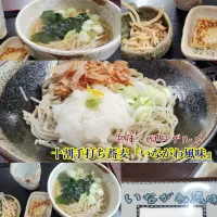 グルメ紹介 阪急伊丹駅近く、十割手打ち蕎麦『いながわ風味』【公式】料理研究家 指宿さゆり| 【公式】料理研究家　指宿さゆり≫ｽﾀｼﾞｵ（ｽﾀｯﾌ運営）さん