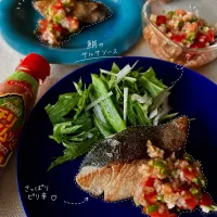 鰤のソテー　サルサソース| むぎこさん