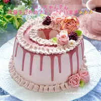 いっちゃんさんお誕生日おめでとうございます㊗️🎉🎉🎉