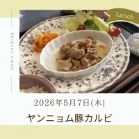 ヤンニョム豚カルビ| いのっちさん