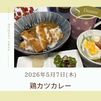 鶏カツカレー|いのっちさん