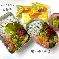おっと・娘弁当|miyuuuさん