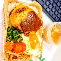 🇩🇪🐂🧀 チーズバーグ弁当 🍱🐷🇺🇸| TakeBooさん