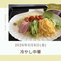 冷やし中華|いのっちさん