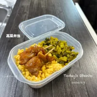 今日のお弁当🍱|✰︎miyu✰︎さん