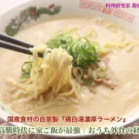 物価高の今こそ「おうち外食」！家で料理研究家 外食を完全再現するおうち外食の経済学【公式】指宿さゆり| 【公式】料理研究家　指宿さゆり≫ｽﾀｼﾞｵ（ｽﾀｯﾌ運営）さん