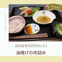 油揚げの肉詰め|いのっちさん