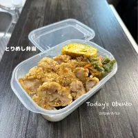 今日のお弁当🍱|✰︎miyu✰︎さん
