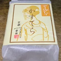 母の日🎁アールグレイかすてら|ぱんだのままんさん