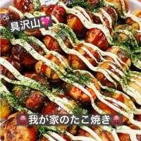 🐙我が家のたこ焼き🐙|ボナペティさん