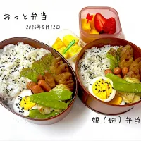 おっと・娘弁当|miyuuuさん