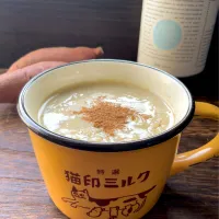 さつまいもポタージュ🍠| 9421beruさん