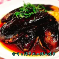 ボリューム満点♬なすと挽き肉の挟み焼き|あんみっちゃんさん