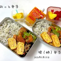 おっと・娘弁当| miyuuuさん