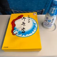 今日のお弁当‼︎ 13 May| Yoshinobu Nakagawaさん