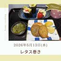 レタス巻き|いのっちさん