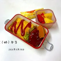 娘弁当|miyuuuさん