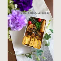5/14❤︎主人の海鮮かき揚げのっけ丼弁当🌱

＊ 海鮮かき揚げ
＊ たまご焼き
＊ 五目春巻き
＊ 中華めかぶ
＊ ほうれん草の胡麻和え|Makinsさん
