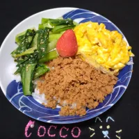 四色ごはん✨| cocco+さん