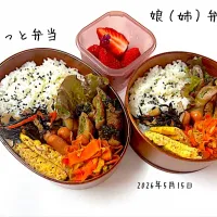 おっと・娘弁当| miyuuuさん