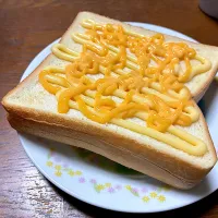 めんたいマヨネーズトースト|はっちぃさん
