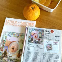 1️⃣ミスチルLIVE参戦のため朔ちゃん帰省につき夏みかんと謎のみかん🍊綺麗に剥いてくれました！2️⃣お弁当食べてからプラダを着た悪魔2を観たよ〜♪|さくたえさん