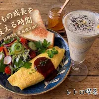 【おうち喫茶】パパッと15分！子どもの成長を支える「栄養満点おやつ」【公式】料理研究家 指宿さゆり| 【公式】料理研究家　指宿さゆり≫ｽﾀｼﾞｵ（ｽﾀｯﾌ運営）さん