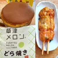 草津メロン🍈どら焼き　揚げ天|るみおんさん