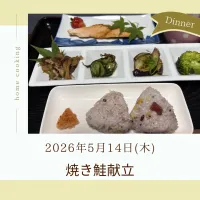 焼き鮭献立|いのっちさん