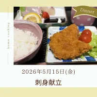 刺身献立|いのっちさん