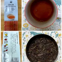 ほうじ茶|こいちさん