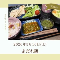よだれ鶏|いのっちさん