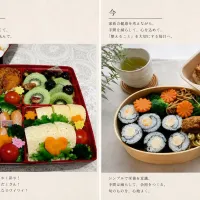 運動会弁当15年前と今🍱|ゆか｜味決まる冷凍作り置き弁当さん
