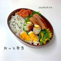 おっと弁当|miyuuuさん