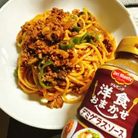 デミグラスミートパスタ🍝|naoさん