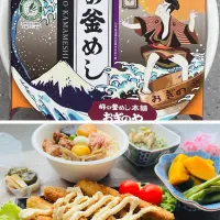 「峠の釜めし＆鮪カツ」|バシュランさん